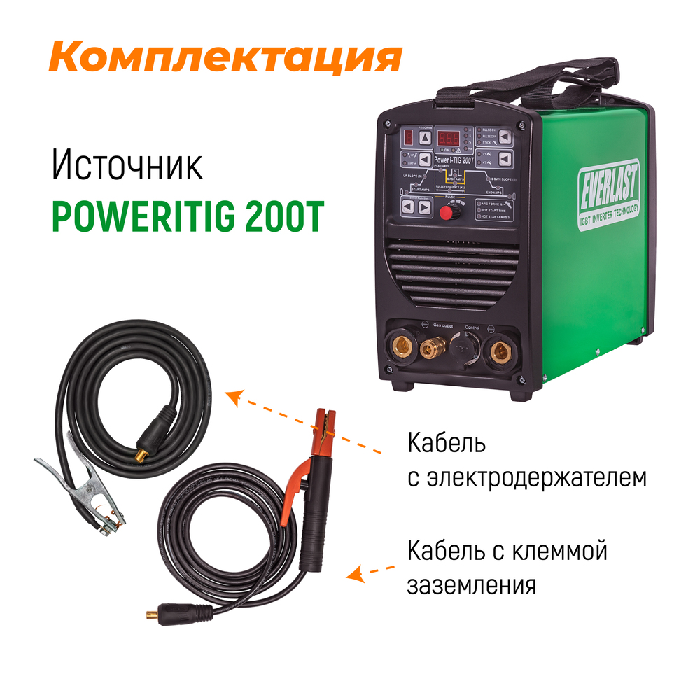 Установка аргонодуговой сварки PoweriTig 200T Everlast 3EV200T