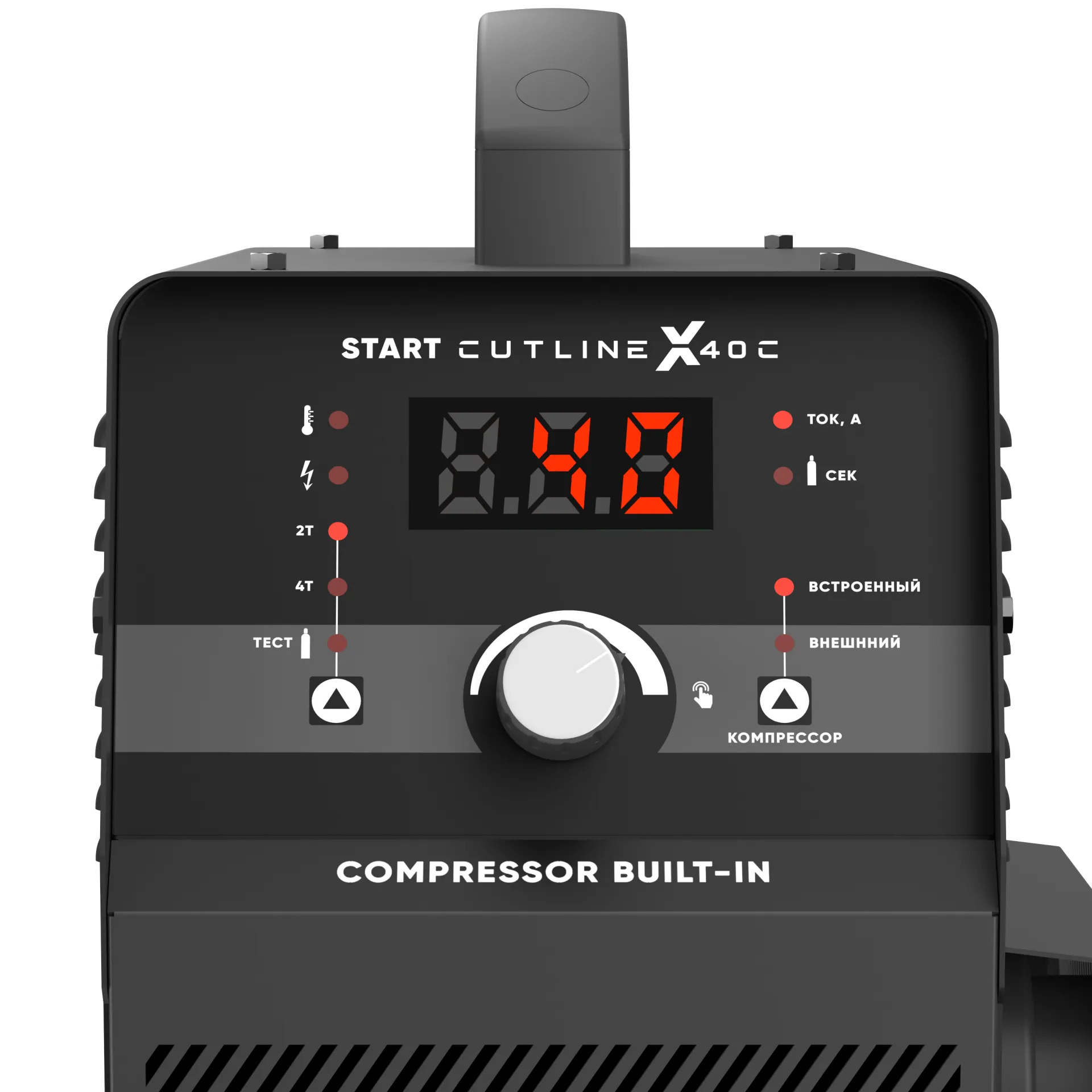 Установка воздушно-плазменной резки START CutLine X40C 5ST40С