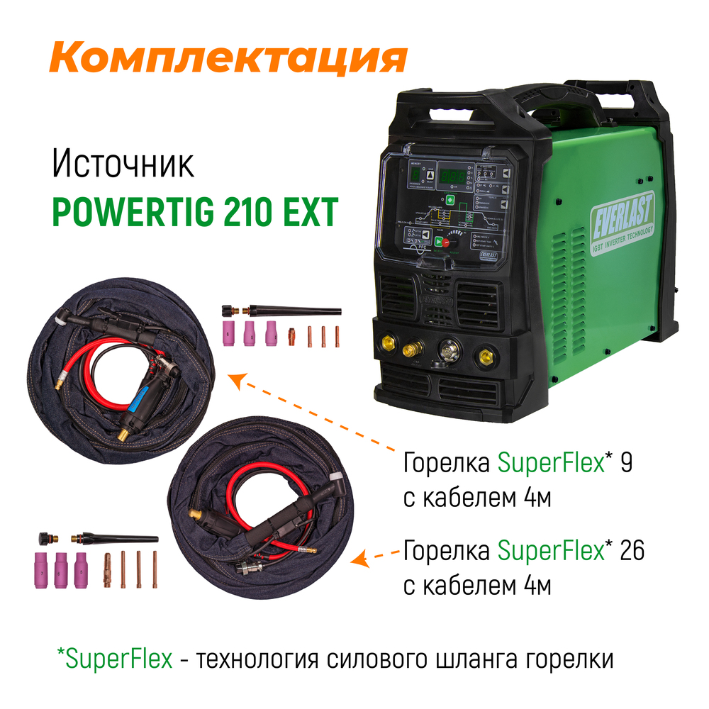 Установка аргонодуговой сварки PowerTig 210 EXT Everlast 3EV210P