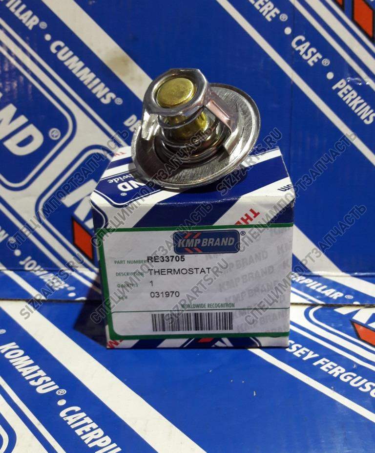 RE33705, AT10995, RE33705, AT22961 Термостат John Deere
