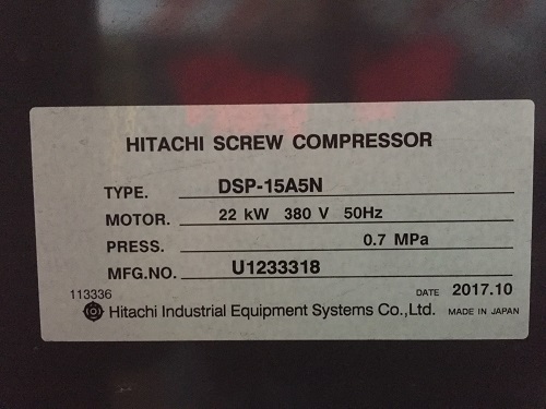 Продажа безмасляного винтового компрессора Hitachi для жиркомбината в городе Самара