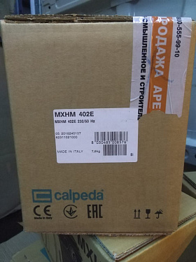 Отгрузка многоступенчатых насосов Calpeda MXHM 402E 220V