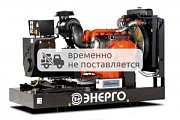 Дизельный генератор Energo EDF 450/400 SC