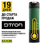 Преимущества DTRON от DAB