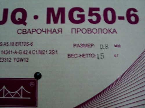 Продажа сварочной проволоки. �2