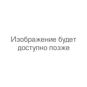 Клапан автоматический дренажный 2901 0563 00 (2901056300)